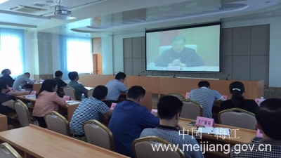 梅江区组织收看收听全国冬春农田水利基本建设电视电话会议