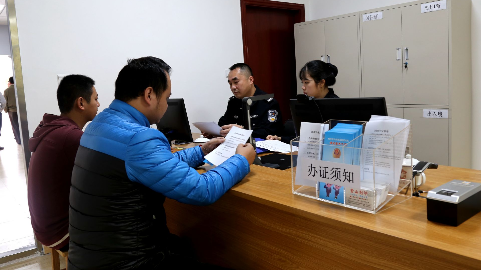 市公安局高新区支队推出便民服务 解决企业员工办证难