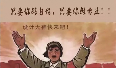 《客家常用方言俗话集》封面、封底设计图大征集