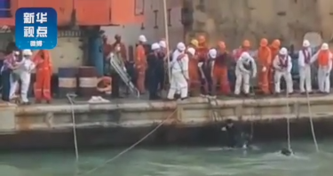 珠江口两船碰撞事故已有9人获救 还有5人失踪