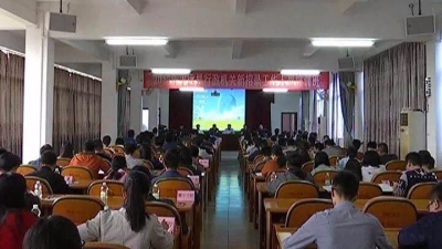 平远行政机关新招录工作人员培训班开讲啦！