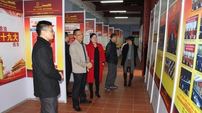 梅江区举办十九大报告宣传及解读图片展