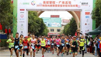 开跑啦！美景里程骑跑挑战赛暨首届半程马拉松赛今日上午在五华开幕
