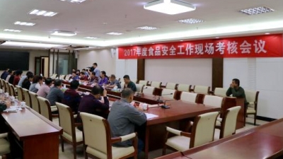 市考核组到大埔考核食品安全工作 熊锋松主持召开考核会议