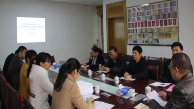 五华司法局召开科级干部学习贯彻党的十九大精神专题研讨班学习讨论会