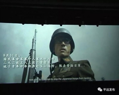 参加第五届世界客商大会平远系列活动的领导嘉宾观看电影《捍卫者》，刘许川等陪同