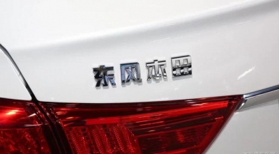 您的爱车中“召”没？东风本田召回部分艾力绅、思铂睿汽车，涉8万多辆