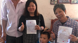 新风赞丨柚见真情