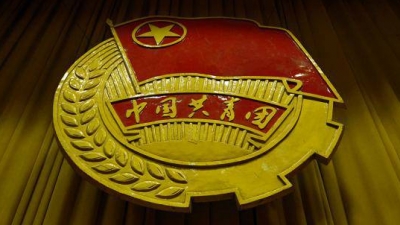 团中央：没批准设立“全国青少年发展规划办公室”等机构