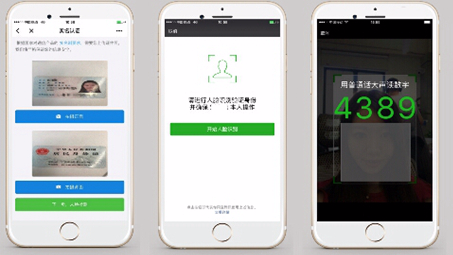 微信“一点”解纠纷，“法信微诉平台”小程序上线