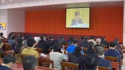 丰顺举行收听收看十九大精神学习论坛视频会议 廖茂忠等参会