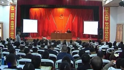 市委宣讲团到平远宣讲党的十九大精神