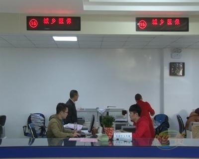 紧急通告！还有三天，医保缴交通道将于11月30日关闭