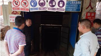 水寨镇开展专项整治暨安全生产大检查行动