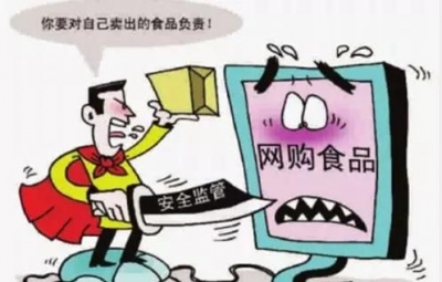 通报！这6批次食品不合格！1号店天猫京东有售