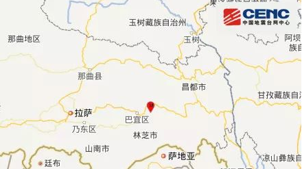 西藏林芝今晨突发6.9级地震，嘉应学院10名援藏支教学生均报平安！