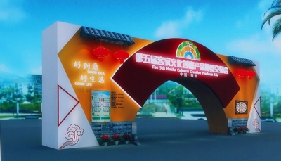 八大特色！第五届客家文博会11月14日开幕！