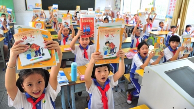 平远拟投亿元建设程旼小学，可提供1600个学位