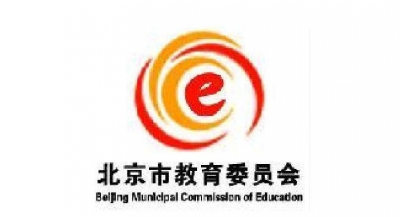 北京市教委：强烈谴责涉案人员严重违反师德的行为