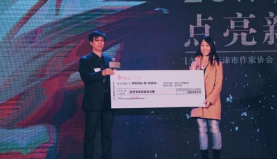 这个文学奖设下"白莲花奖"，专门颁给"年度抄袭作品"