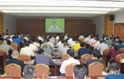 兴宁市组织收看梅州市县处级主要领导干部学习贯彻党的十九大精神专题研讨班开班式暨省委宣讲团报告会