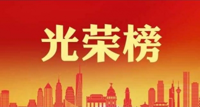 第五届全国文明城市名单公布啦！广东9地上榜！
