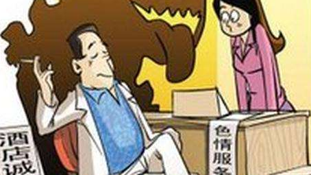 “万元高薪”没到手，云南两女子反被困“淫窝”！梅江警方出击一锅端