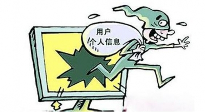 谁泄露了你的网购订单信息？商家和物流最容易出问题