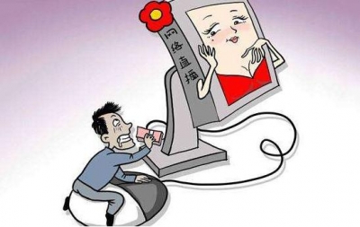 百天吸金千万元——“网红”“黄播”牟利黑色链条调查