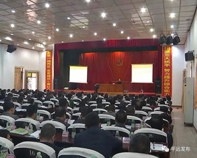 第二期科级干部专题研讨班开班！刘许川作辅导报告，他要求……