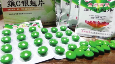 维C银翘片、藿香正气胶囊…这39批次药品不合格！