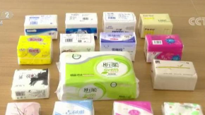这些牌子的卫生纸不合格！废纸做原料细菌超标四倍