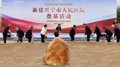 兴宁：民生工程 民心所向