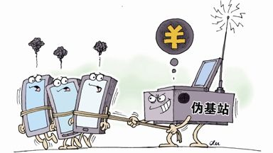 用小轿车载“伪基站”群发银行诈骗短信！2名嫌犯被抓