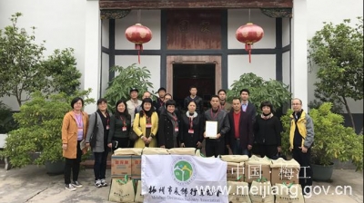 徐莉率政协委员视察梅江区养老服务事业发展工作