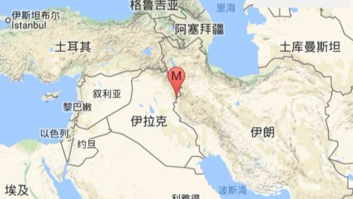 两伊边境发生7.8级地震，已致伊朗61人死亡300人受伤