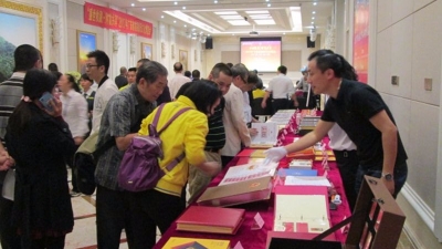 广东省首届“钱币文化展览会”在梅举行