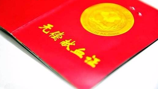 丰顺龙岗镇在镇卫生院组织开展无偿献血活动