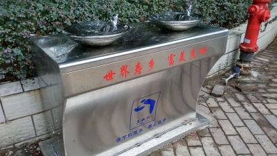 见闻丨便民直饮水现身蕉岭县城街头