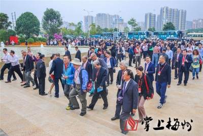 第五届世界客商大会今日在梅州开幕，逾千客商交流合作共谋发展
