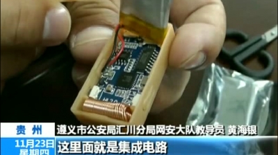 “助考信息”竟是“作弊利器”   考研、考证、高考一条龙…