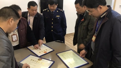 福兴街道开展岁末年初安全生产大检查