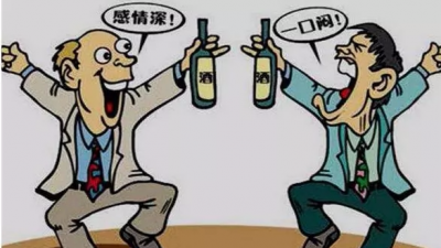 提个醒！年底聚会喝酒，这四种行为要承担法律责任