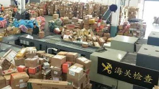 圣诞元旦双节将至 十条海关通关Tips请收好