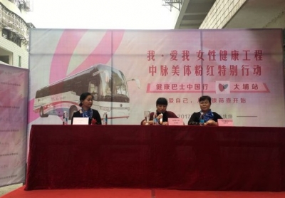 关爱妇女健康，两癌筛查进社区