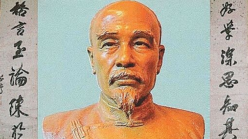 争鸣丨邓仁权：有关宋湘研究的若干浅见