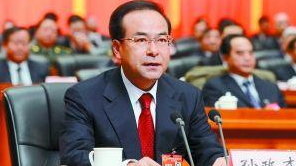 仅140天！孙政才被移送司法的速度仅次于周永康