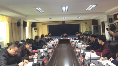 大埔县委政法委召开学习贯彻县委十二届三次全会精神会议