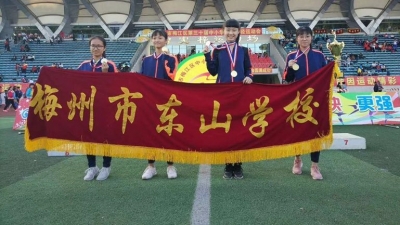 梅江区第30届师生田径运动会落幕