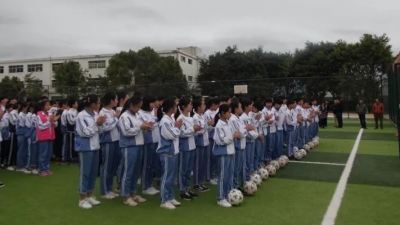 丰顺丰良中学“校长杯”足球联赛落下帷幕